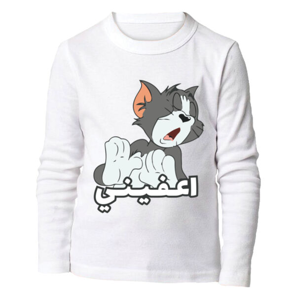 Tom E3feni! Thumbnail