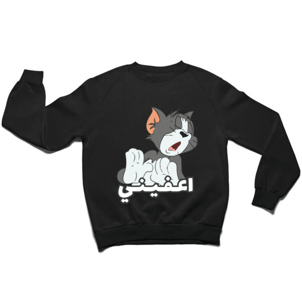 Tom E3feni! Thumbnail