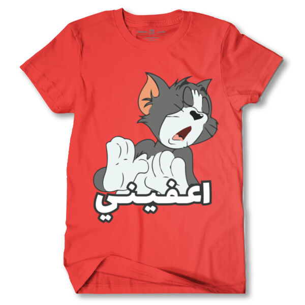 Tom E3feni! Thumbnail