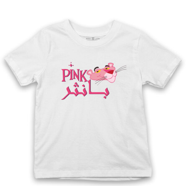 Pink Panther  Thumbnail