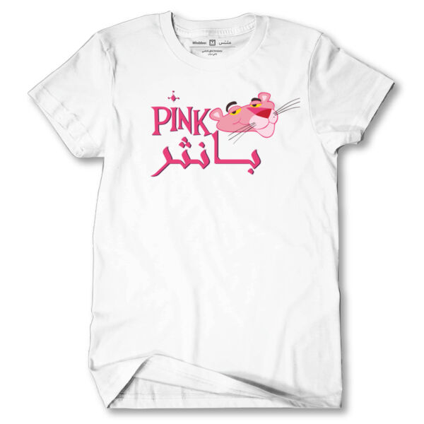 Pink Panther  Thumbnail