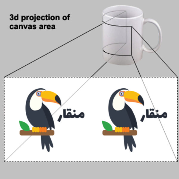 Mon8ar Mug Thumbnail