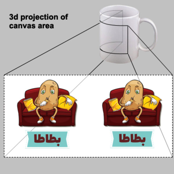 Batata Mug Thumbnail