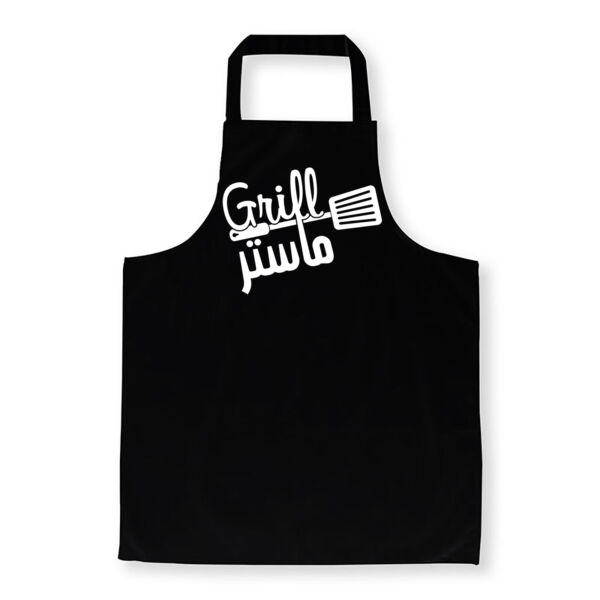 Grill Master Thumbnail