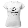 Women's Tshirt Thumbnail
