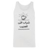 Men's Tank Top Thumbnail